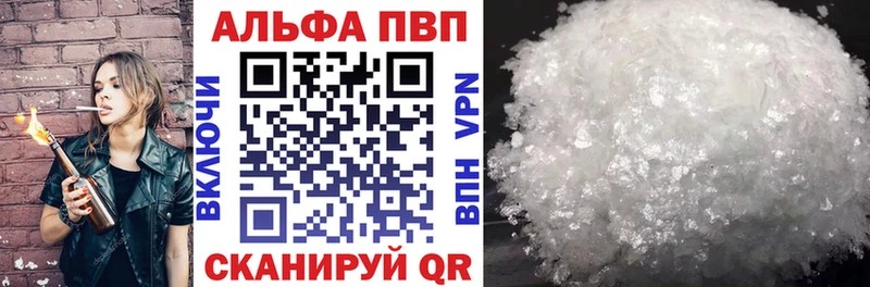 ОМГ ОМГ ТОР  Николаевск  А ПВП VHQ 