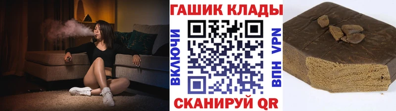 где купить omg Гашиш Premium Николаевск