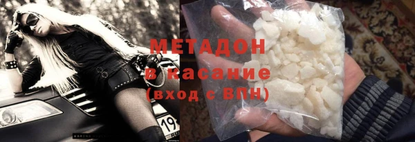 скорость mdpv Белокуриха