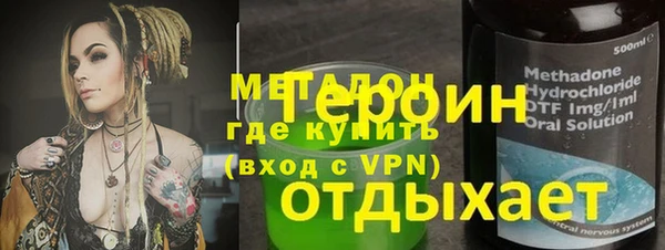 экстази Балабаново