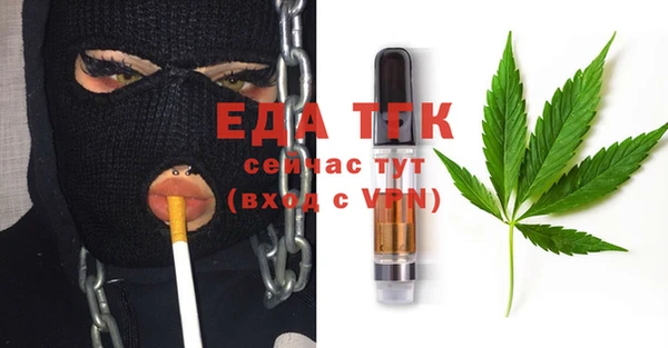 экстази Балабаново
