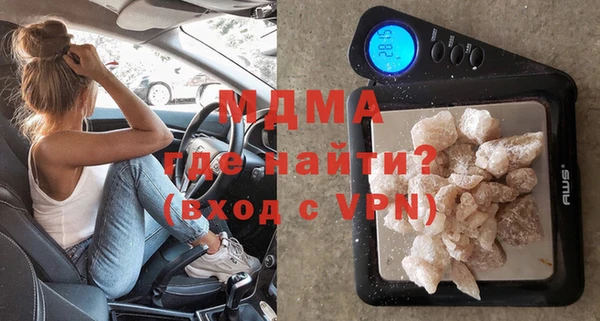 синтетический гашиш Белоозёрский