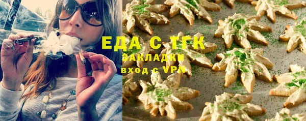 экстази Балабаново
