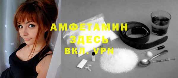 синтетический гашиш Белоозёрский