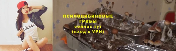 мефедрон Покровск