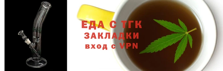 трава Переславль-Залесский