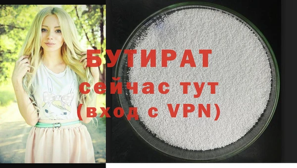 скорость mdpv Белокуриха