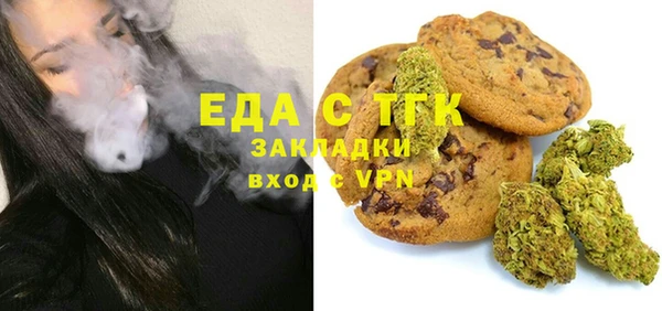 марихуана Пестово