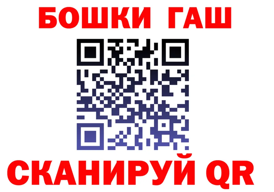 ТГК вейп зеркало площадка блэк спрут Николаевск
