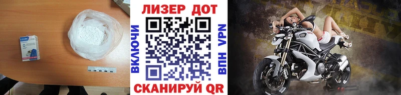 Лсд 25 экстази ecstasy mega как войти Николаевск