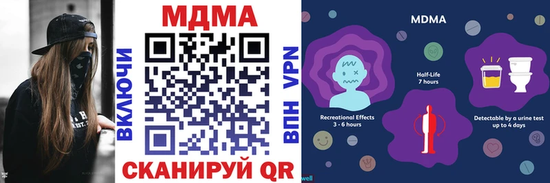 MDMA молли  mega ТОР  Николаевск 