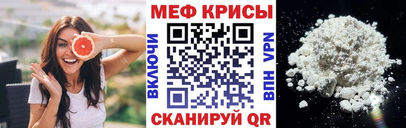 Мефедрон 4 MMC  блэк спрут онион  Николаевск 