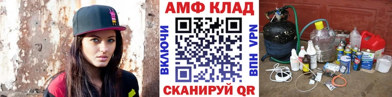 хочу наркоту  Николаевск  Первитин витя 