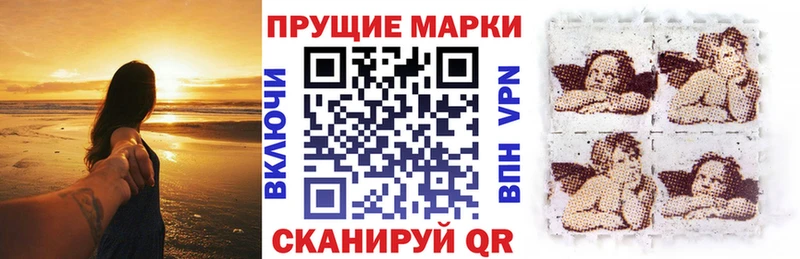 продажа наркотиков Николаевск Марки N-bome 1,5мг
